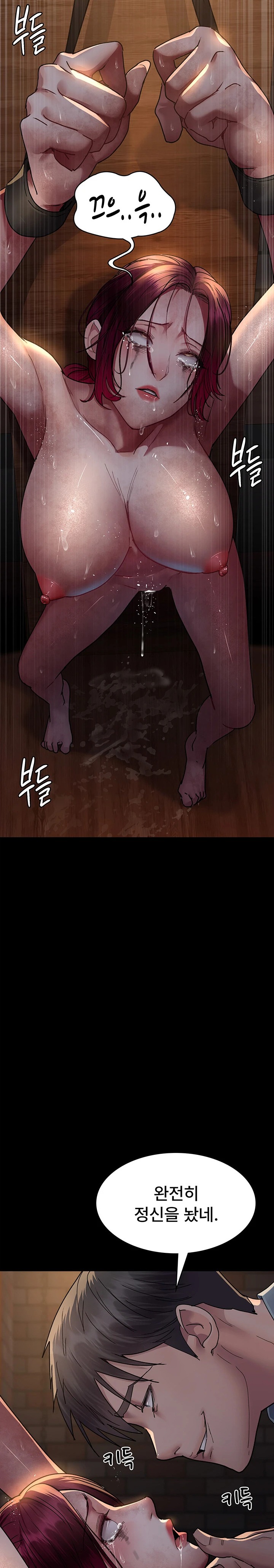 Night Hospital Raw Chapter 57 image 14