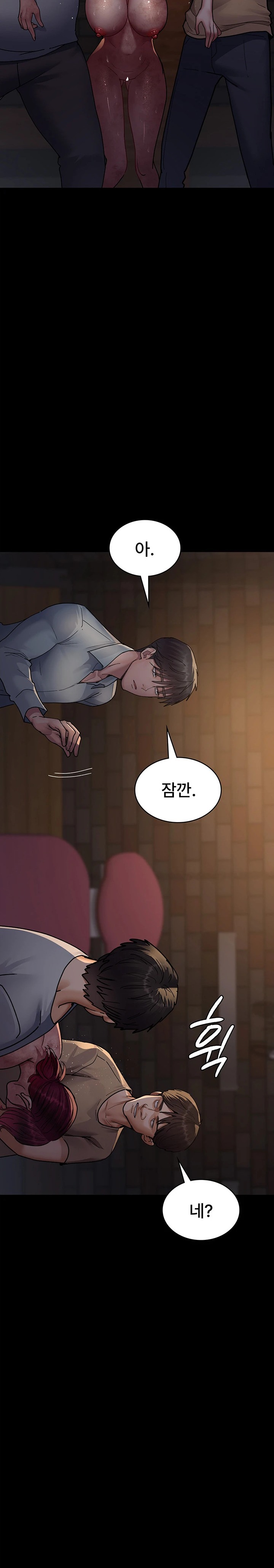 Night Hospital Raw Chapter 57 image 16