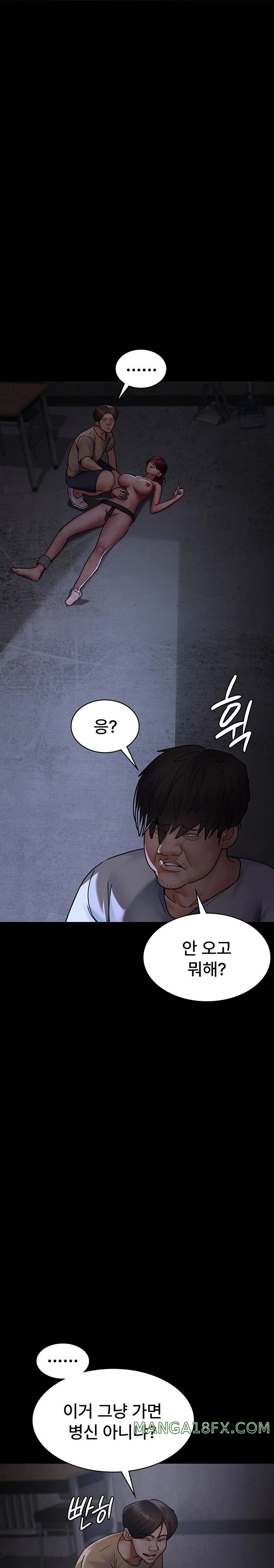 Night Hospital Raw Chapter 57 image 20