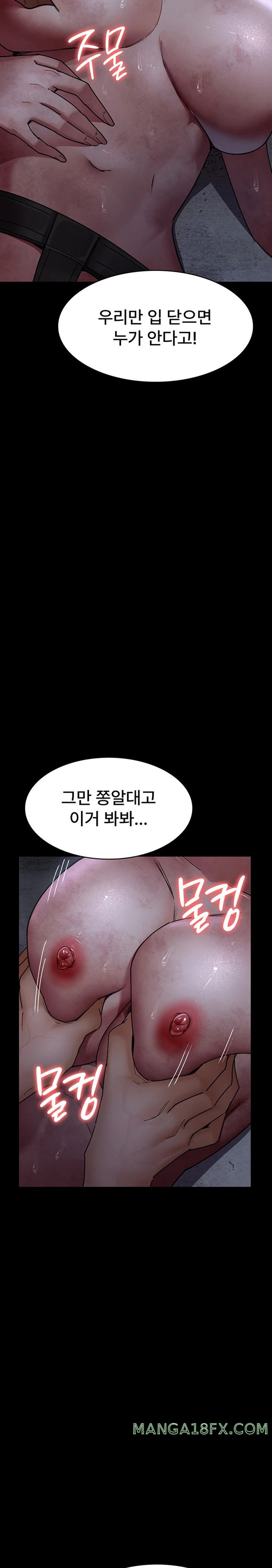 Night Hospital Raw Chapter 57 image 22