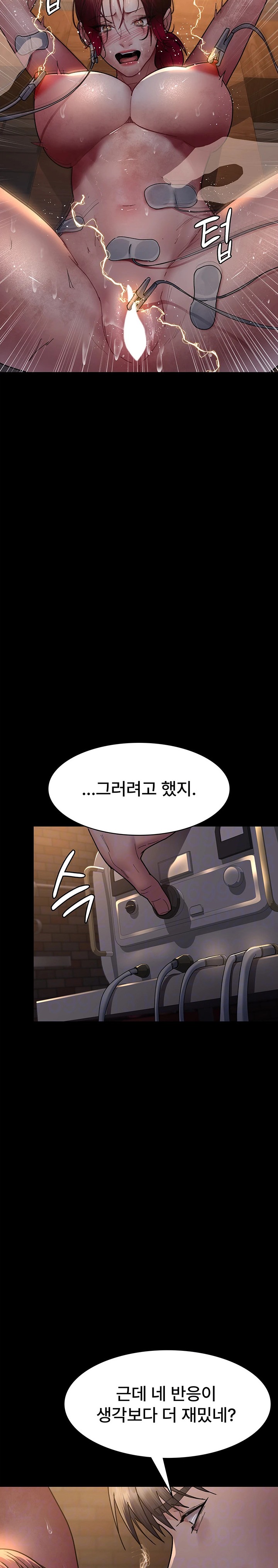 Night Hospital Raw Chapter 57 image 4
