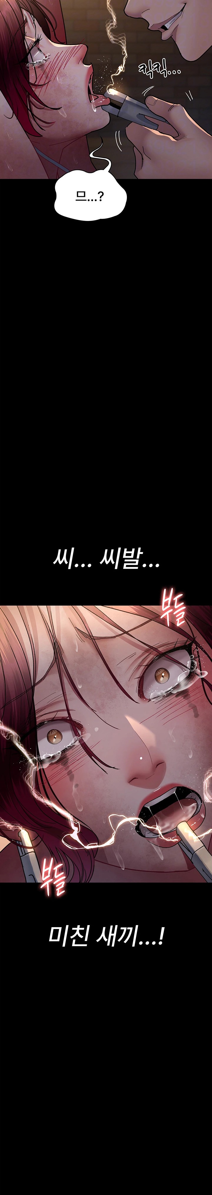 Night Hospital Raw Chapter 57 image 5