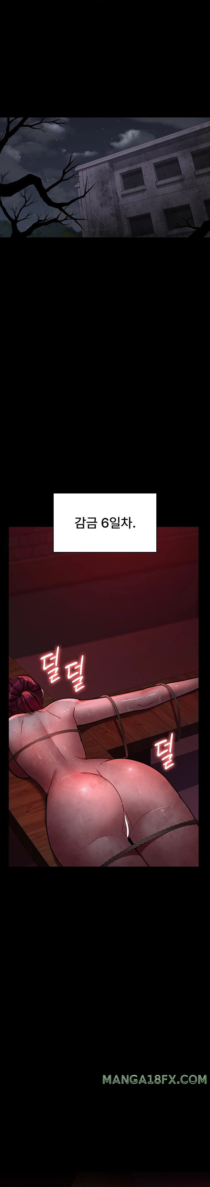Night Hospital Raw Chapter 58 image 0