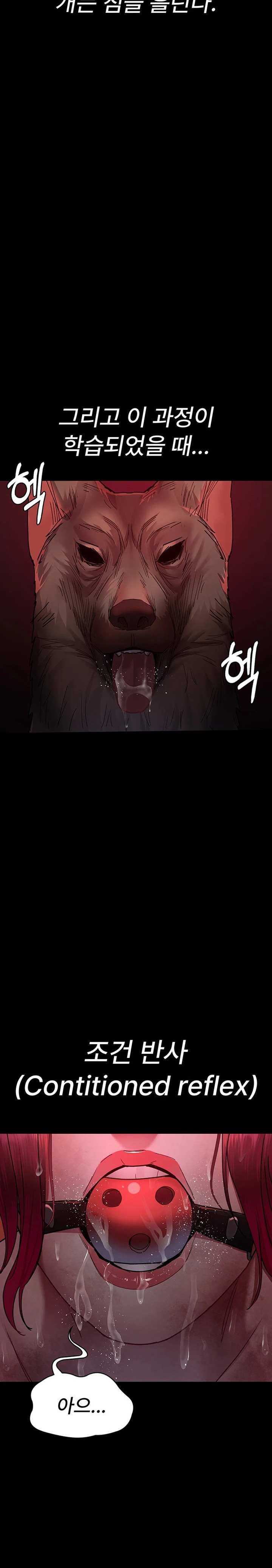 Night Hospital Raw Chapter 58 image 10