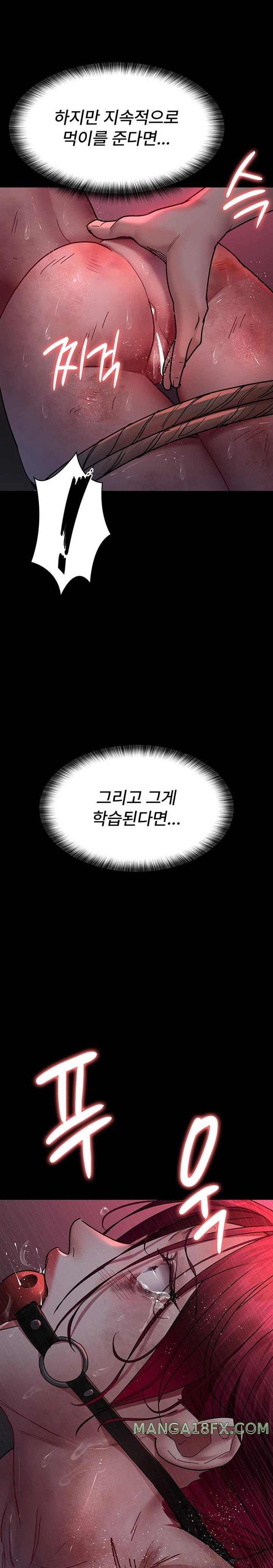 Night Hospital Raw Chapter 58 image 14