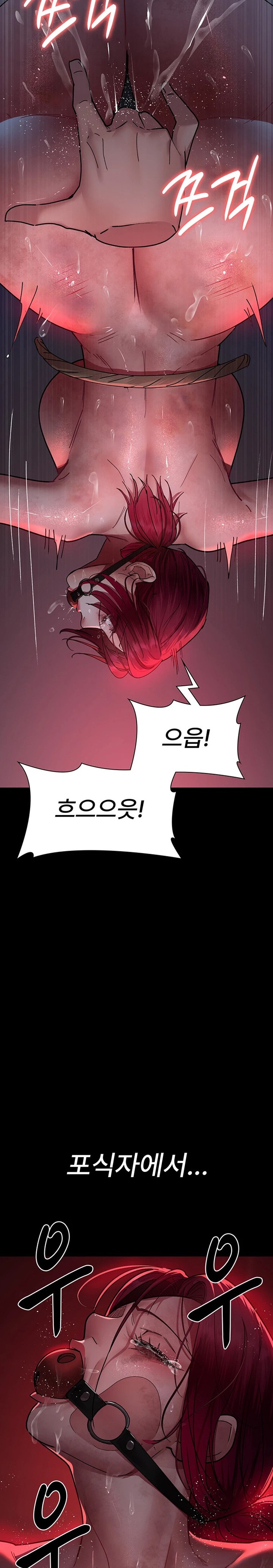 Night Hospital Raw Chapter 58 image 16