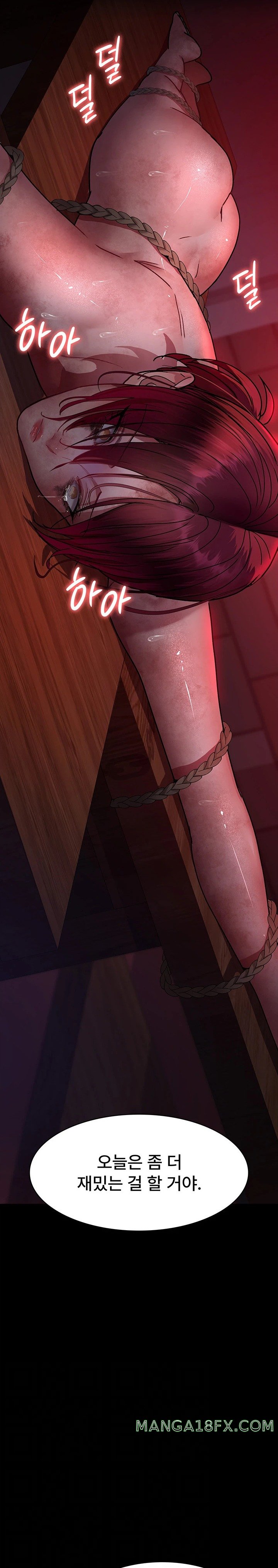 Night Hospital Raw Chapter 58 image 1