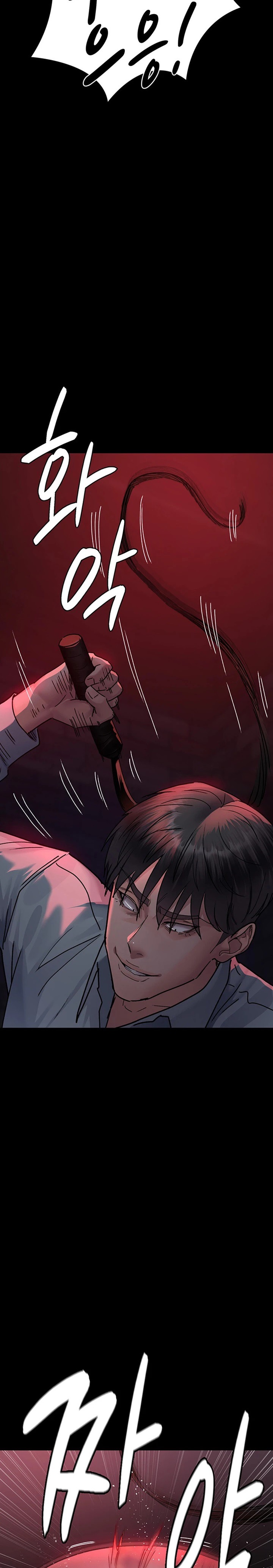 Night Hospital Raw Chapter 58 image 28