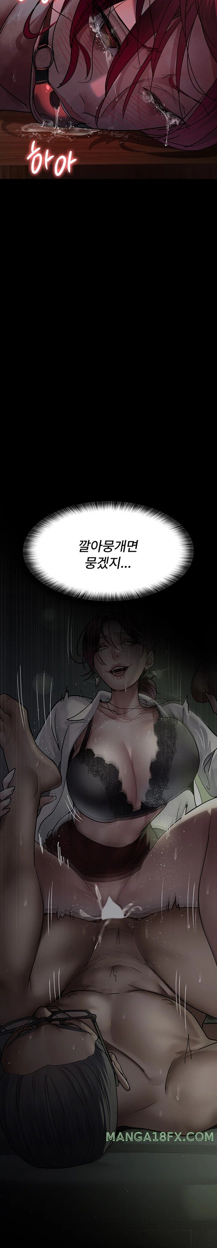 Night Hospital Raw Chapter 58 image 33
