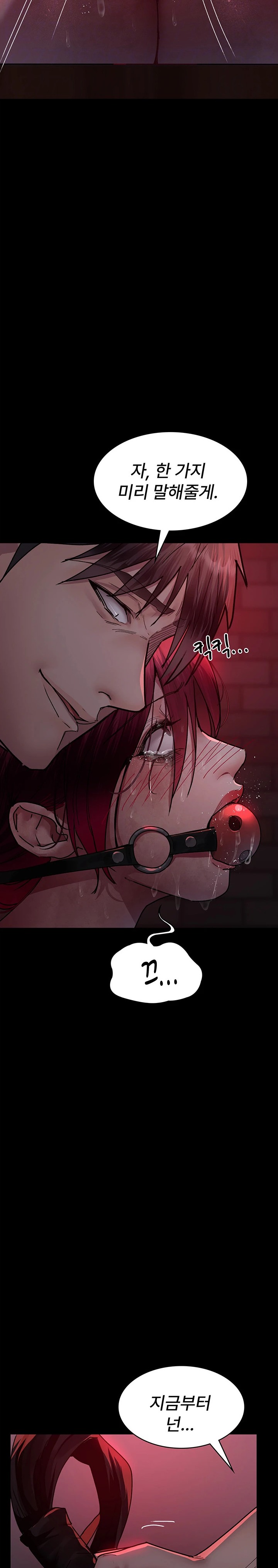 Night Hospital Raw Chapter 58 image 5