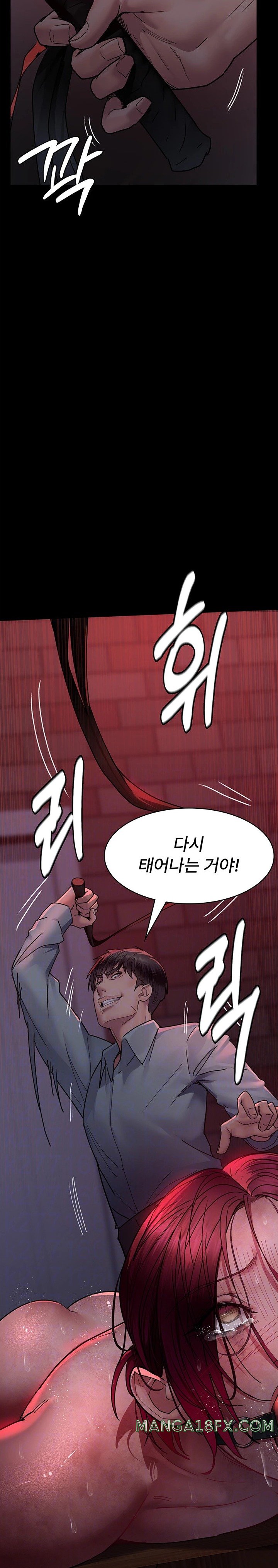 Night Hospital Raw Chapter 58 image 6