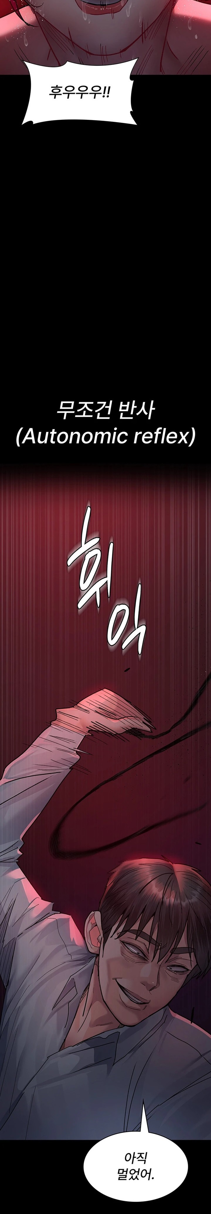 Night Hospital Raw Chapter 58 image 8