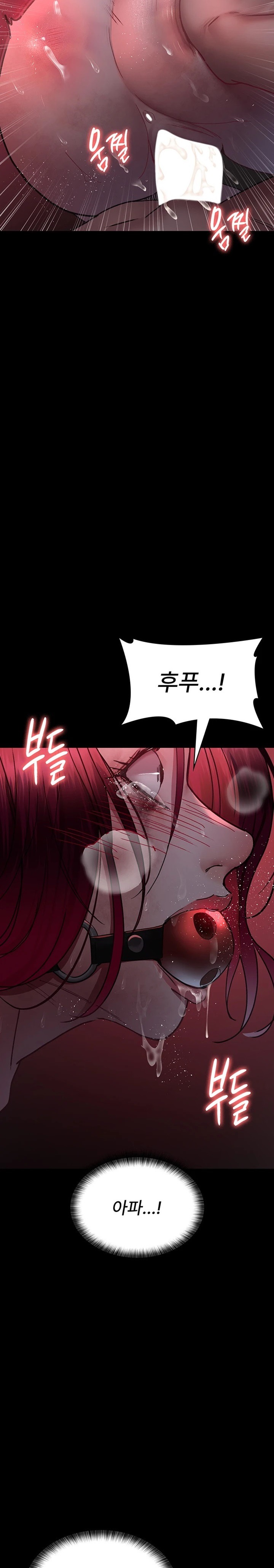 Night Hospital Raw Chapter 59 image 20