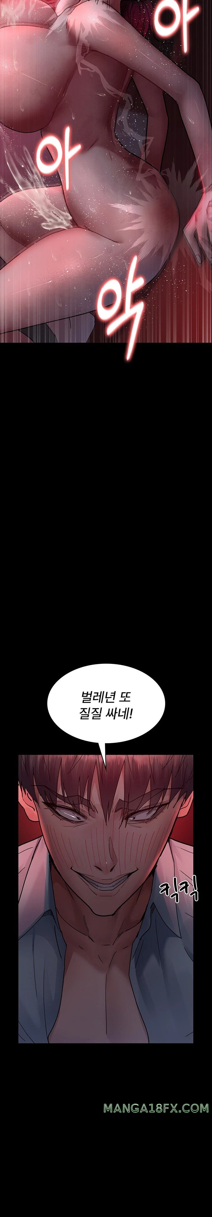 Night Hospital Raw Chapter 59 image 34