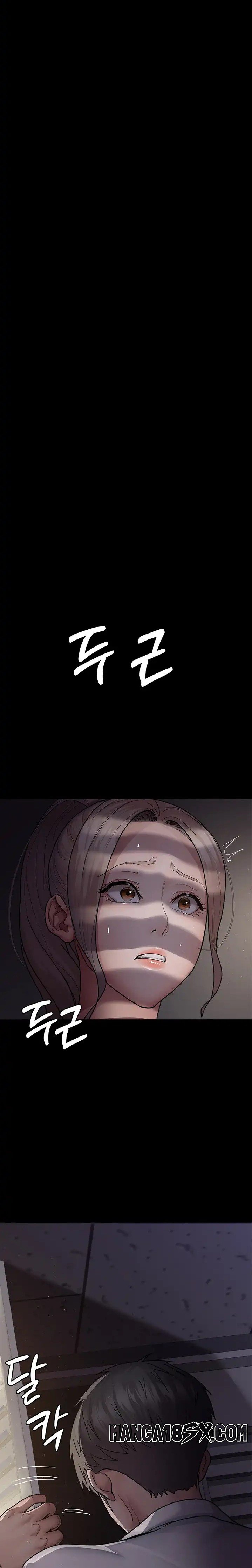 Night Hospital Raw Chapter 6 image 20