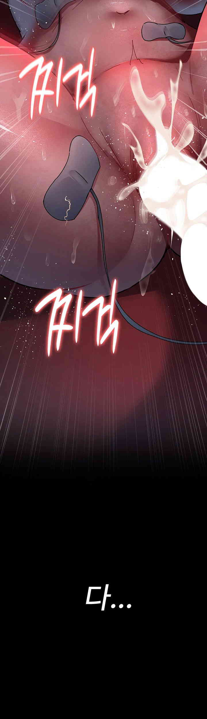 Night Hospital Raw Chapter 60 image 15
