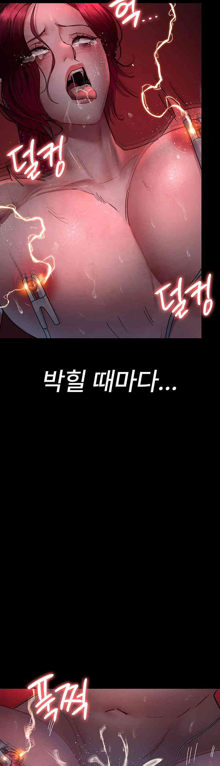 Night Hospital Raw Chapter 60 image 17