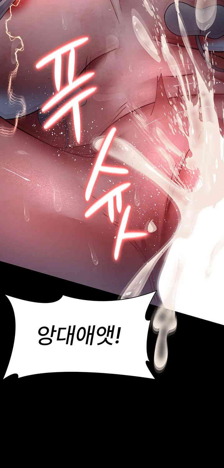 Night Hospital Raw Chapter 60 image 19