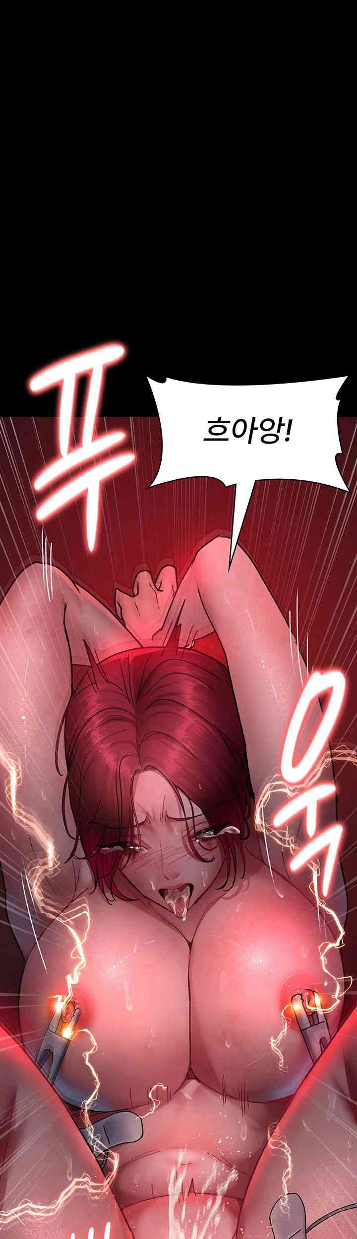 Night Hospital Raw Chapter 60 image 23
