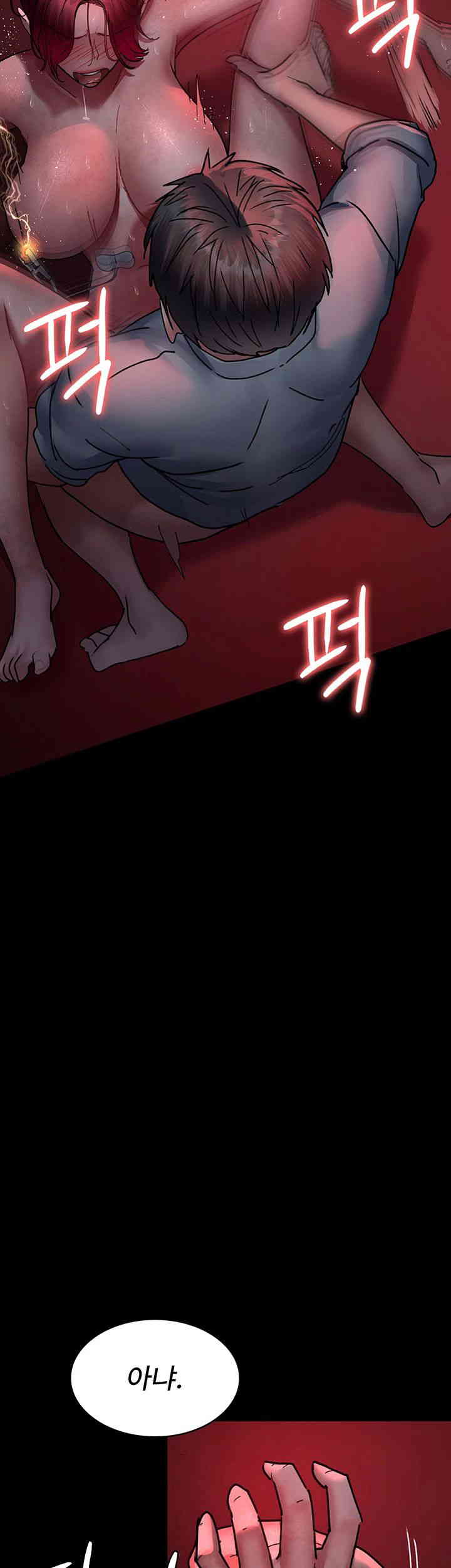 Night Hospital Raw Chapter 60 image 28