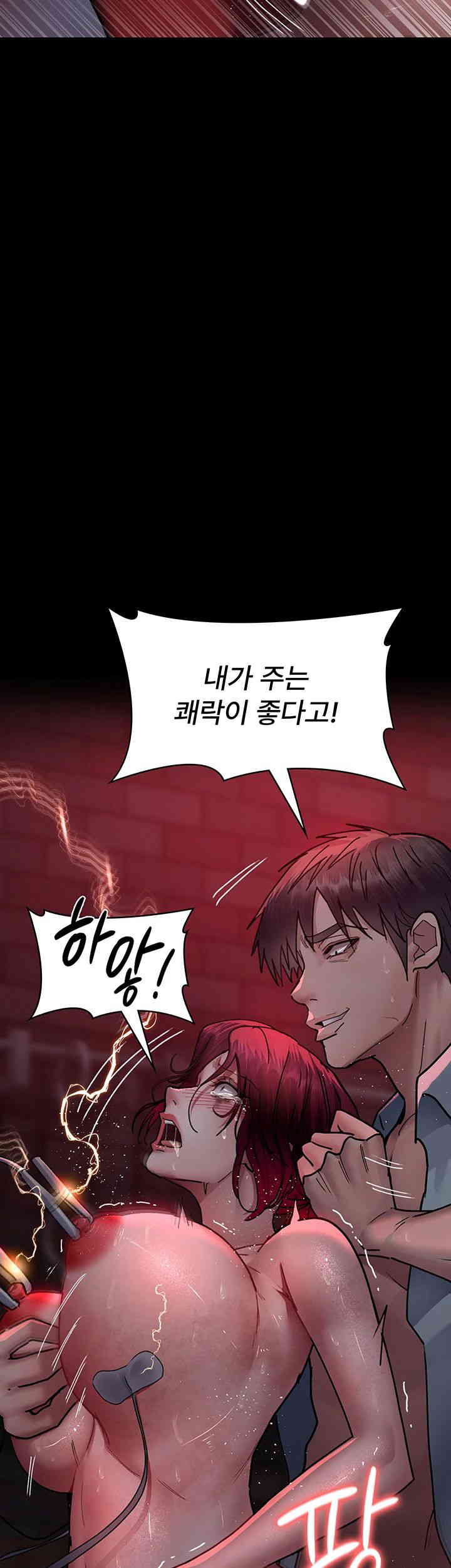 Night Hospital Raw Chapter 60 image 38