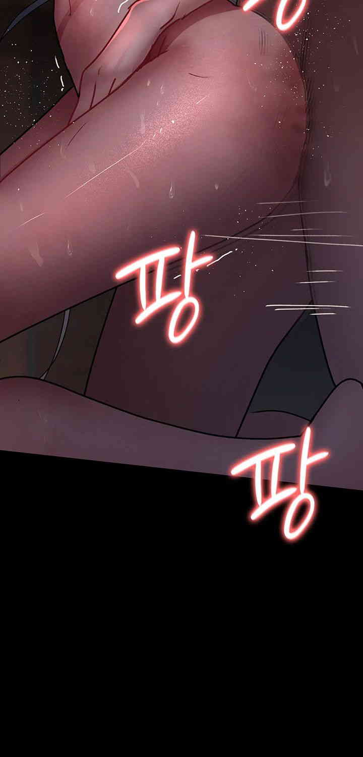 Night Hospital Raw Chapter 60 image 39