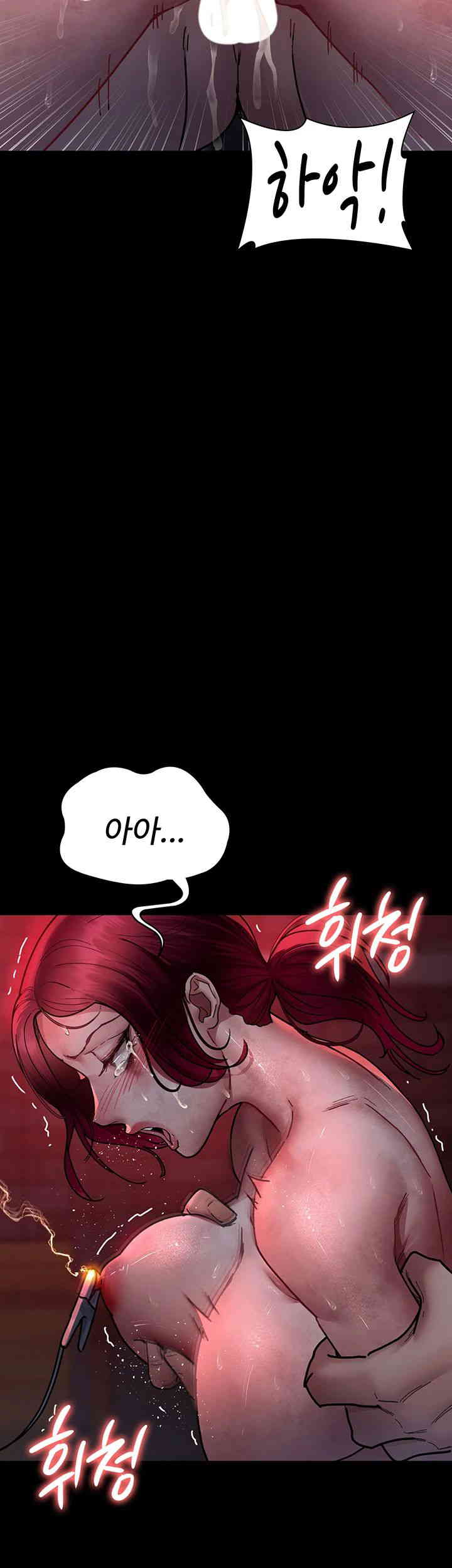 Night Hospital Raw Chapter 60 image 42