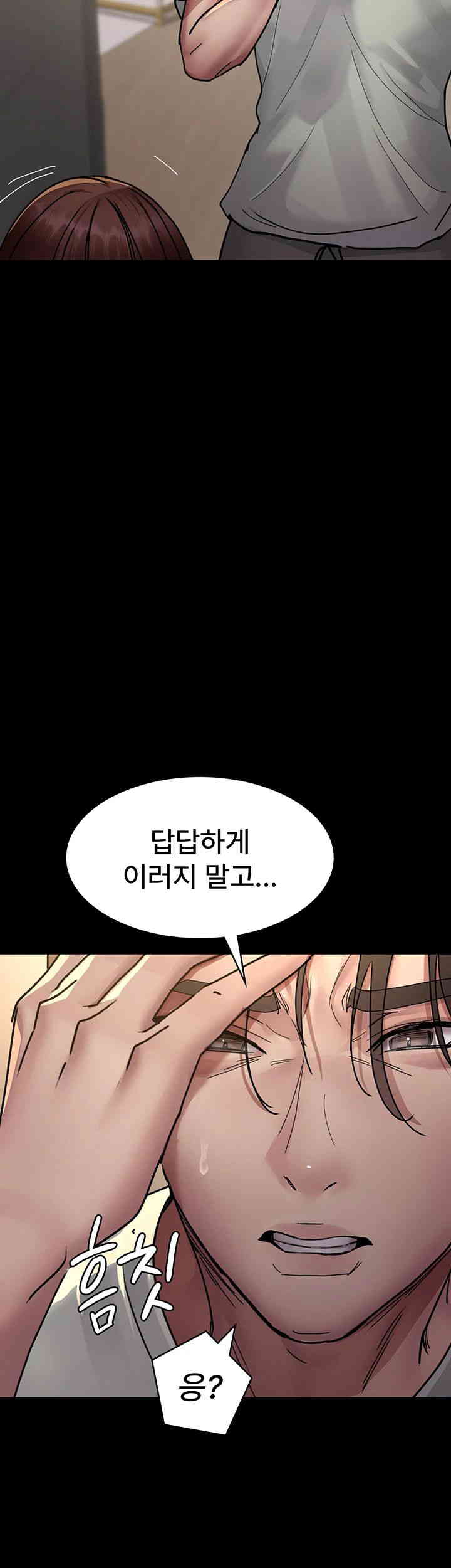 Night Hospital Raw Chapter 60 image 52