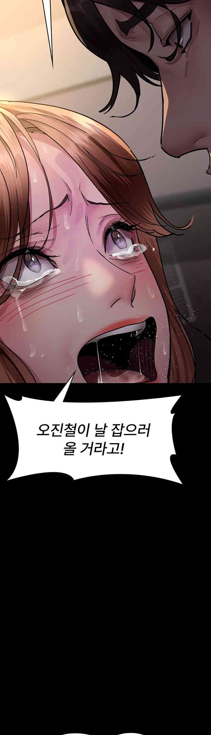 Night Hospital Raw Chapter 60 image 57