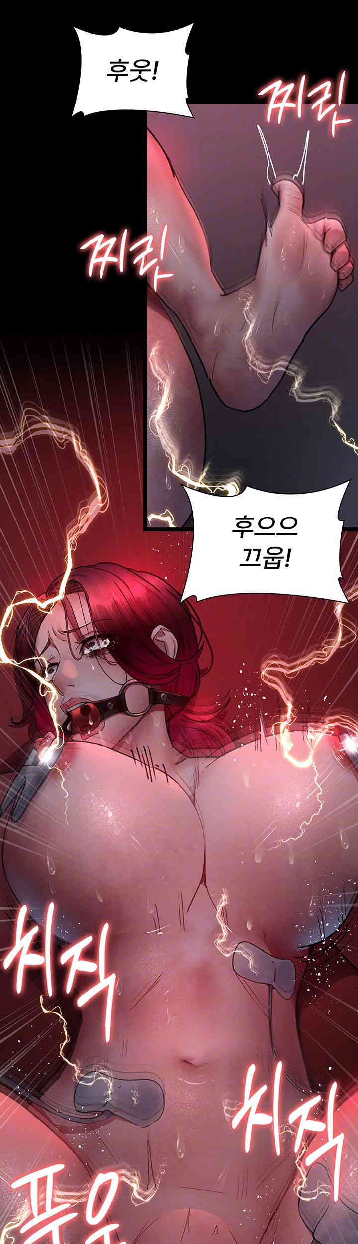 Night Hospital Raw Chapter 60 image 8