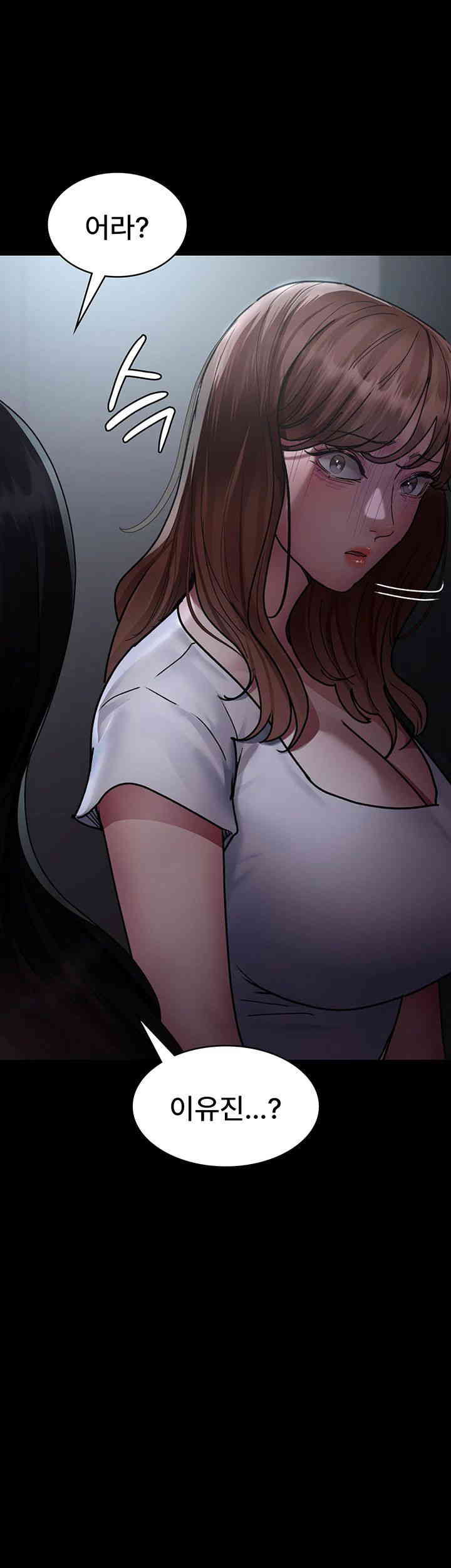 Night Hospital Raw Chapter 61 image 10