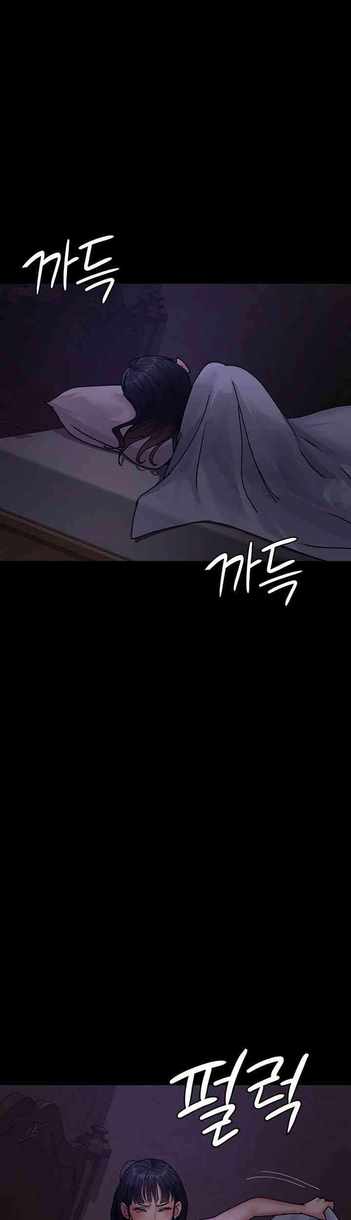Night Hospital Raw Chapter 61 image 20