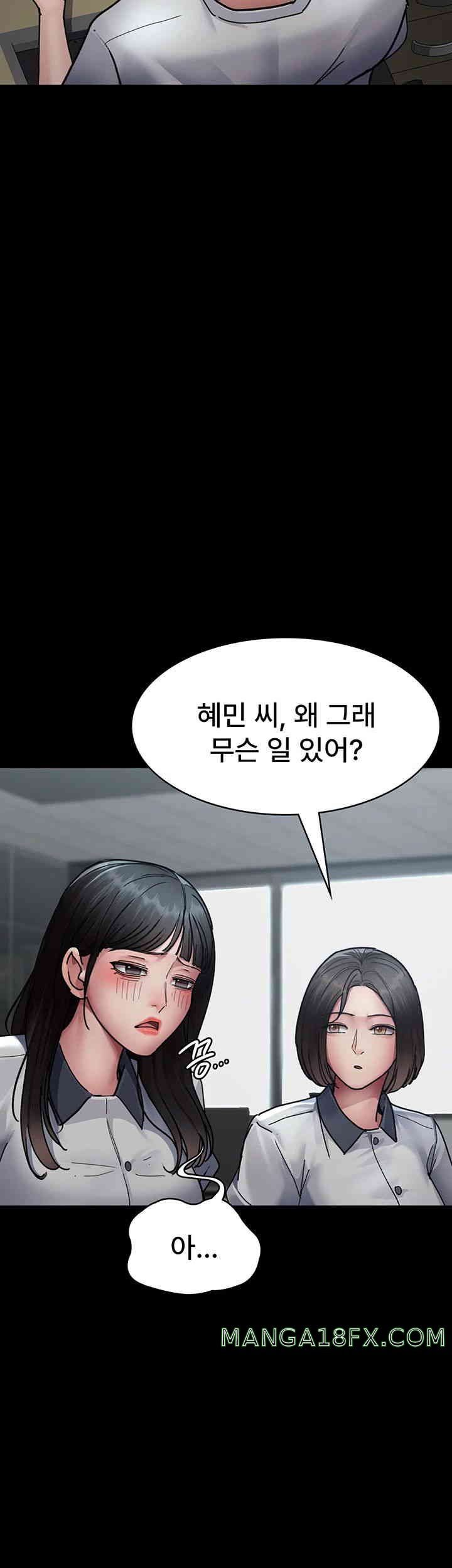 Night Hospital Raw Chapter 61 image 36