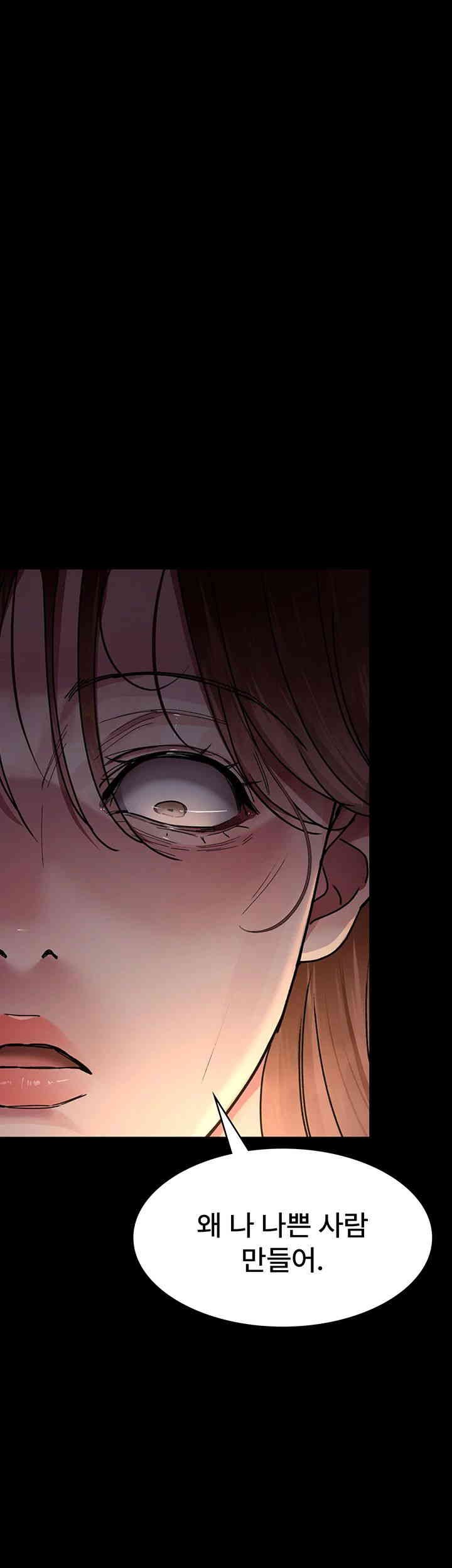 Night Hospital Raw Chapter 61 image 55