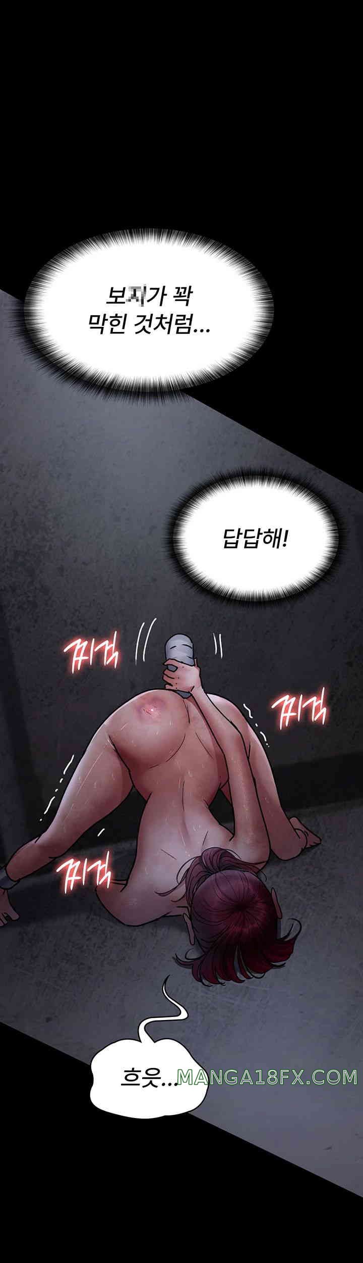 Night Hospital Raw Chapter 61 image 65