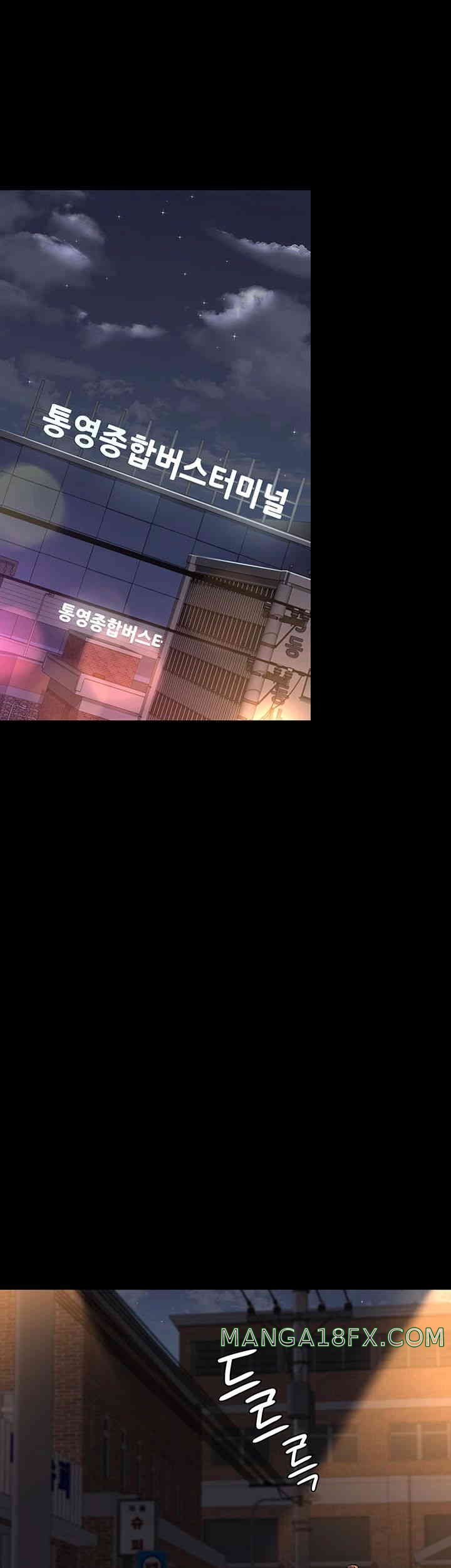 Night Hospital Raw Chapter 61 image 6