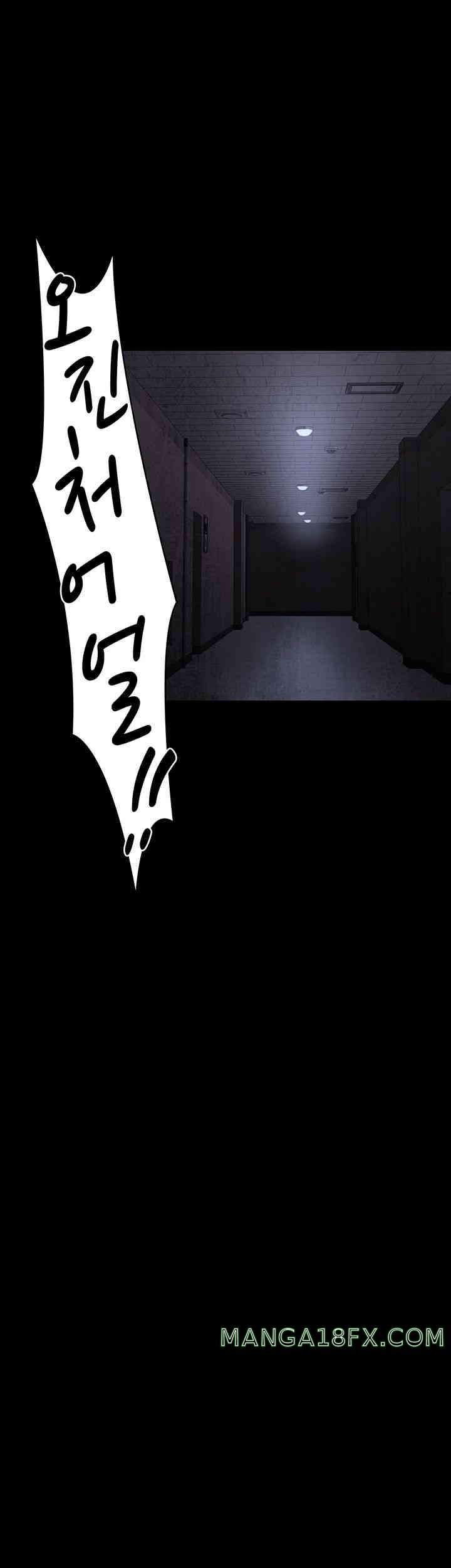 Night Hospital Raw Chapter 61 image 69
