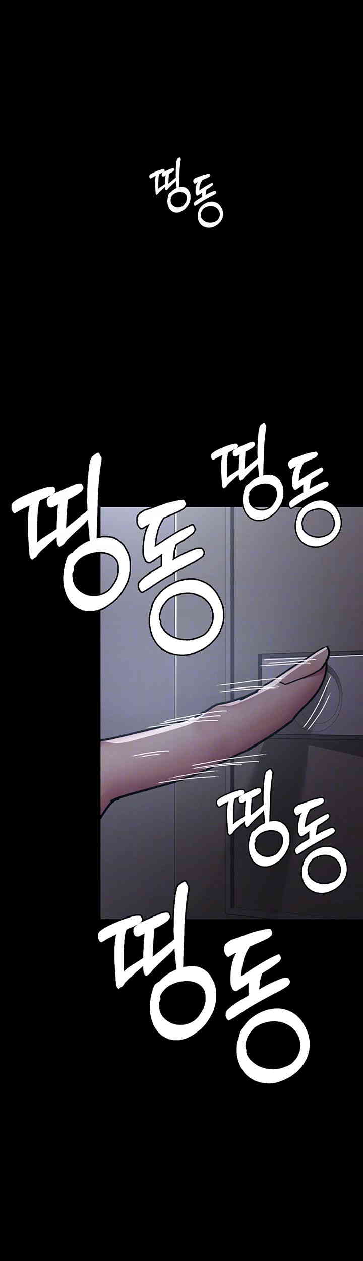Night Hospital Raw Chapter 61 image 8