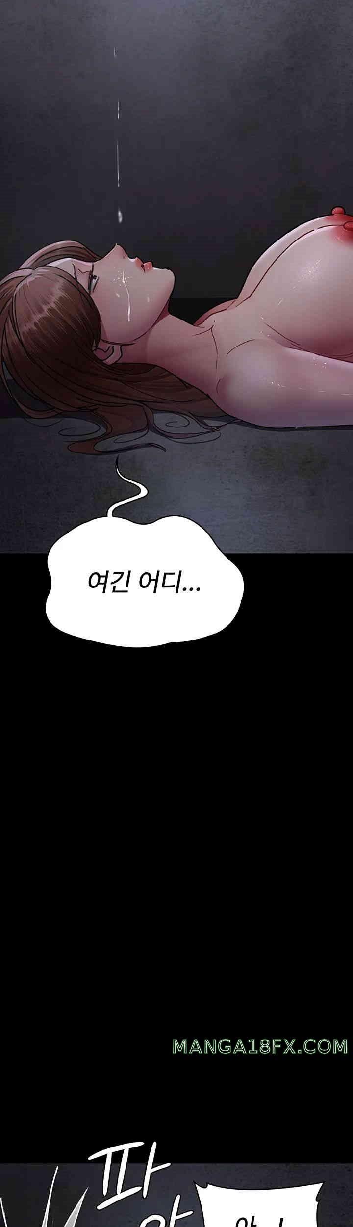 Night Hospital Raw Chapter 63 image 14