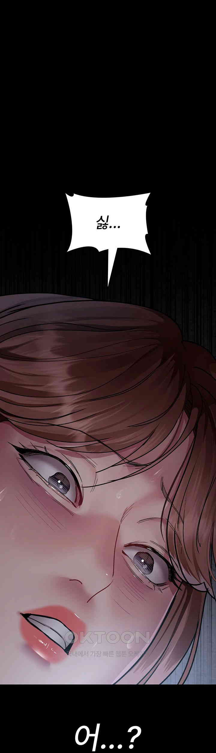 Night Hospital Raw Chapter 63 image 19