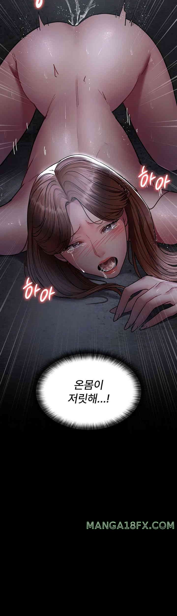 Night Hospital Raw Chapter 63 image 31