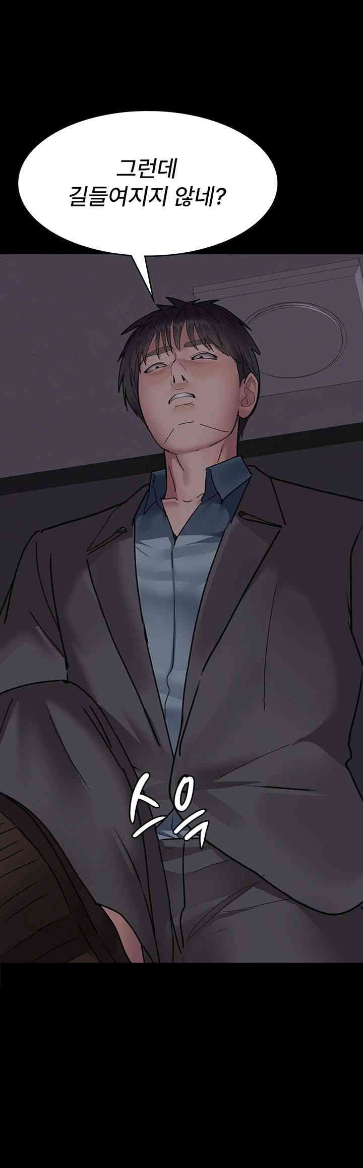 Night Hospital Raw Chapter 63 image 52