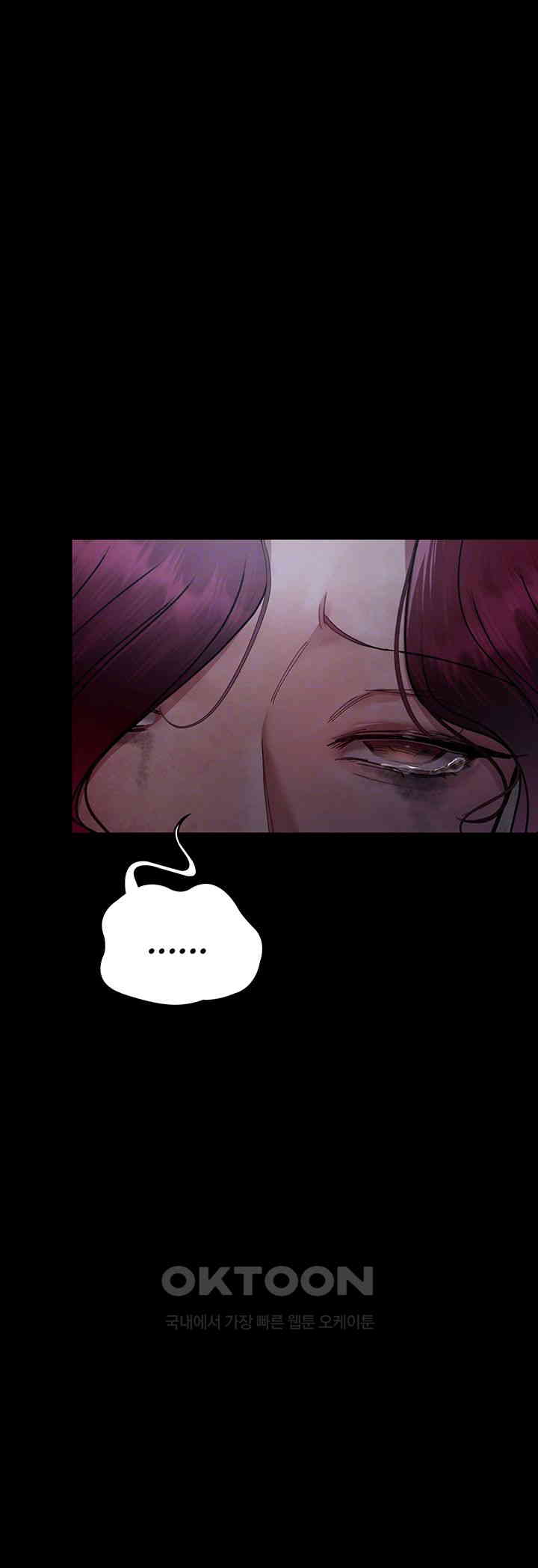 Night Hospital Raw Chapter 64 image 11