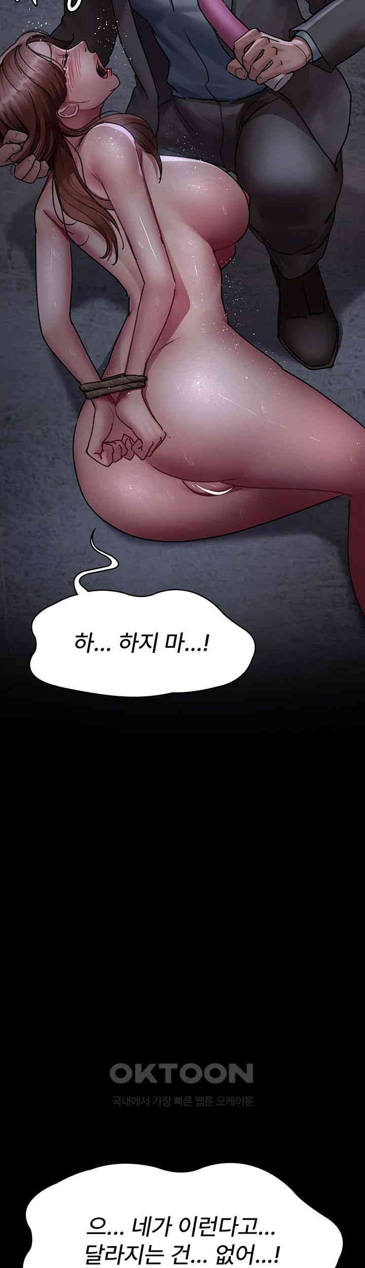 Night Hospital Raw Chapter 64 image 14