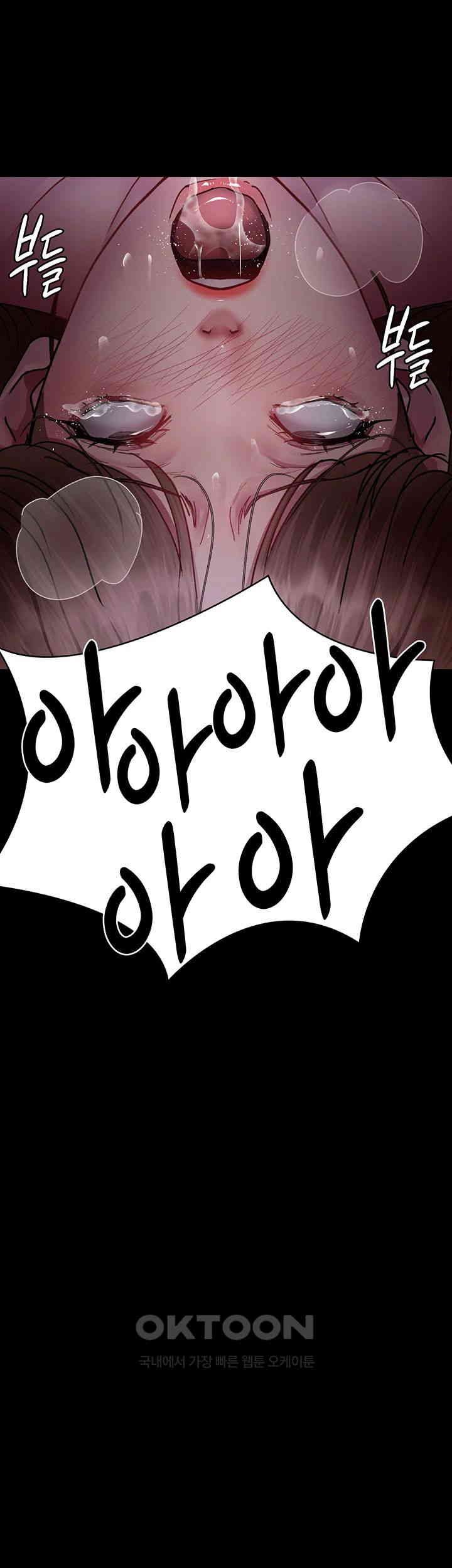 Night Hospital Raw Chapter 64 image 1