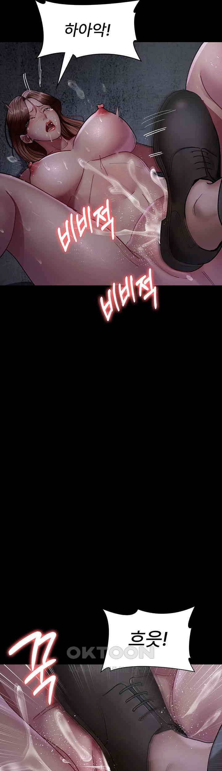 Night Hospital Raw Chapter 64 image 2