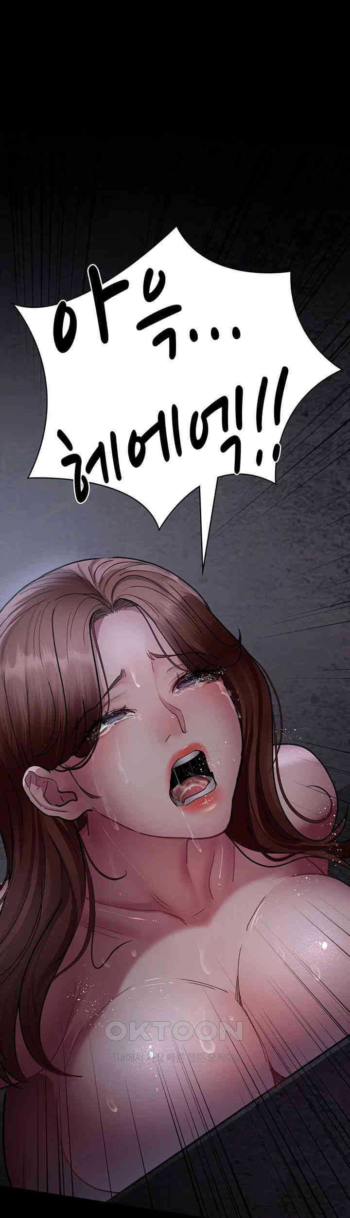 Night Hospital Raw Chapter 64 image 44