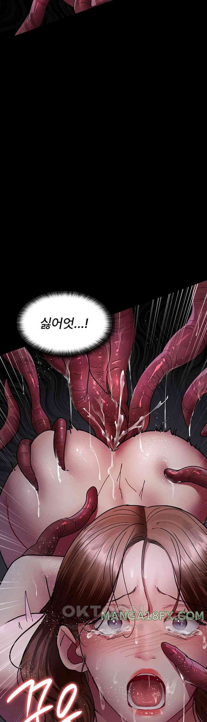 Night Hospital Raw Chapter 64 image 50