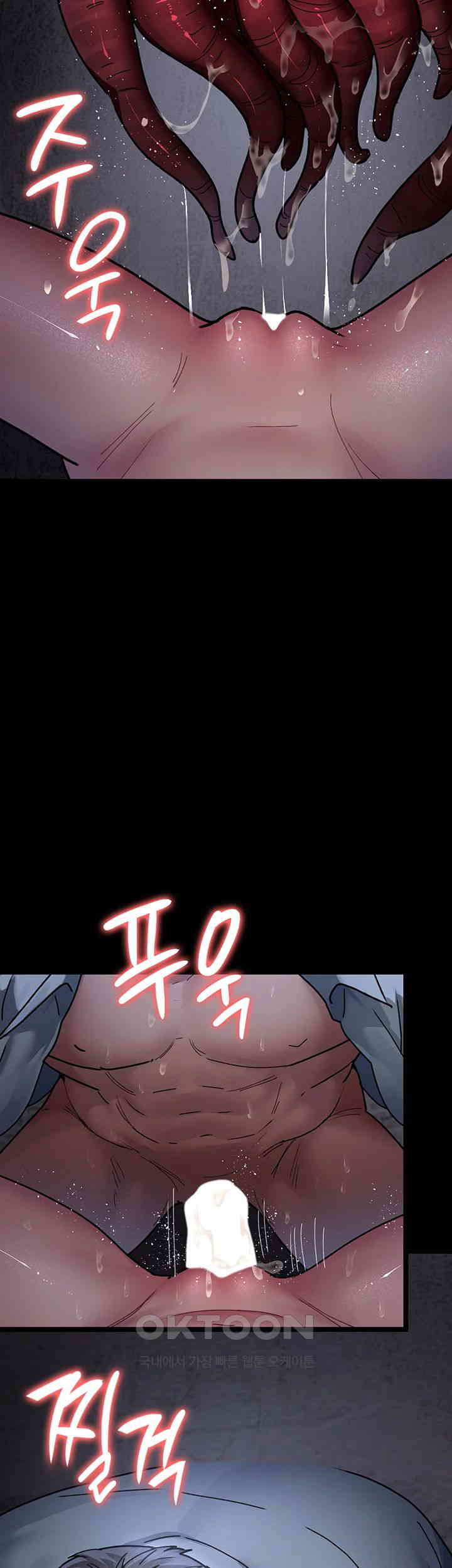 Night Hospital Raw Chapter 65 image 16