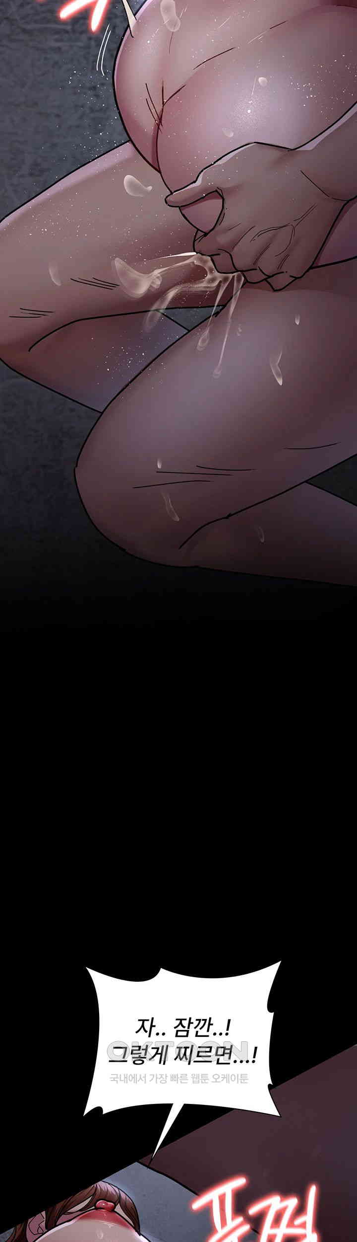 Night Hospital Raw Chapter 65 image 22